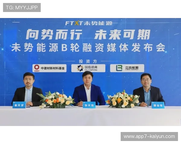 末轮天气与场地条件或影响保级战发挥