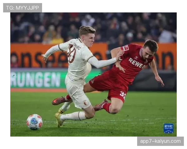 从领先到被逆转:科隆对阵奥格斯堡比赛最后十分钟的完整时间线 从领先到被逆转:科隆对阵奥格斯堡比赛最后十分钟的完整时间线